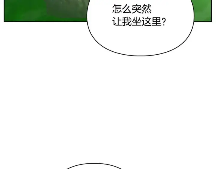 漫画《冬城的小囚犯》第98话 果然很喜欢他第222张图
