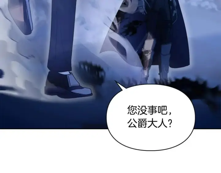 漫画《冬城的小囚犯》第98话 果然很喜欢他第29张图