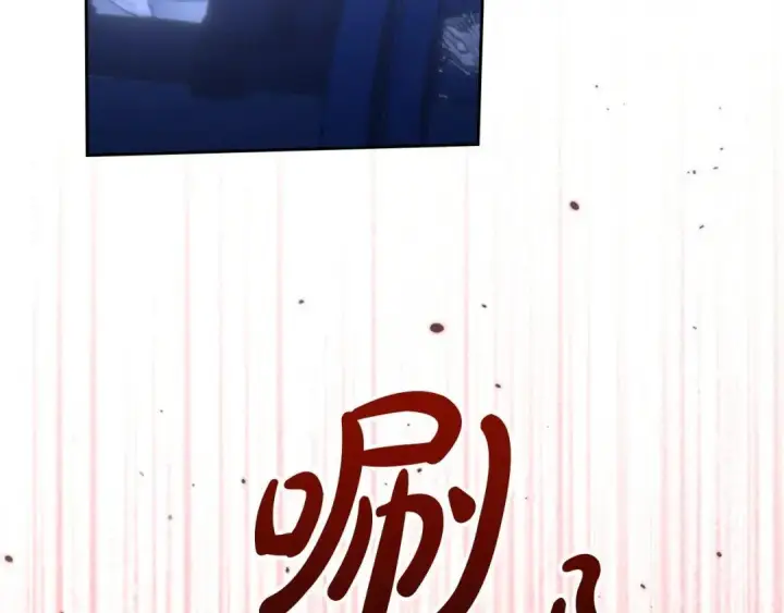 漫画《冬城的小囚犯》第98话 果然很喜欢他第3张图