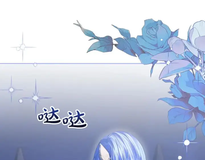 漫画《冬城的小囚犯》第98话 果然很喜欢他第31张图