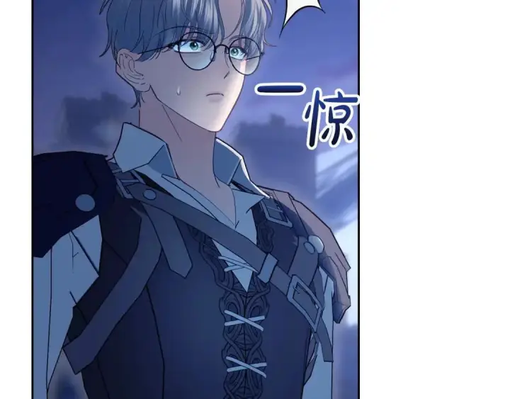漫画《冬城的小囚犯》第98话 果然很喜欢他第43张图