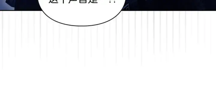 漫画《冬城的小囚犯》第98话 果然很喜欢他第57张图
