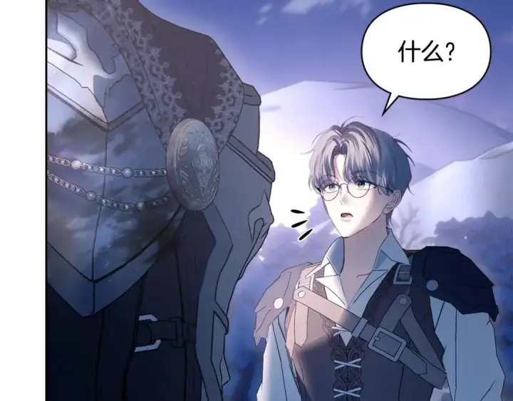 漫画《冬城的小囚犯》第98话 果然很喜欢他第81张图