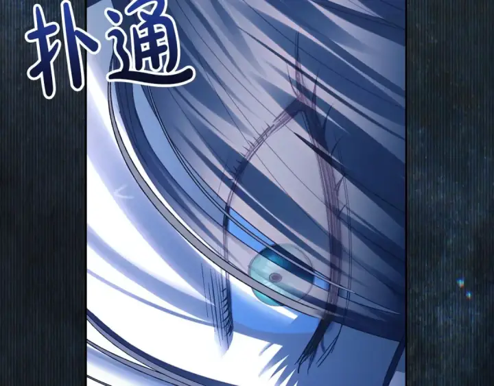 漫画《冬城的小囚犯》第99话 去听答案第114张图