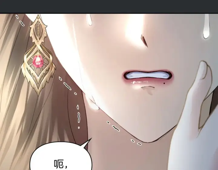 漫画《冬城的小囚犯》第99话 去听答案第144张图