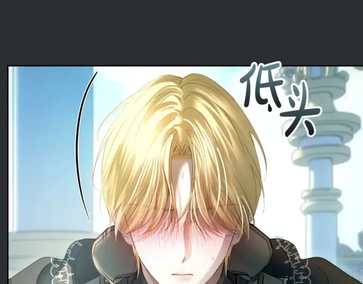 漫画《冬城的小囚犯》第99话 去听答案第158张图