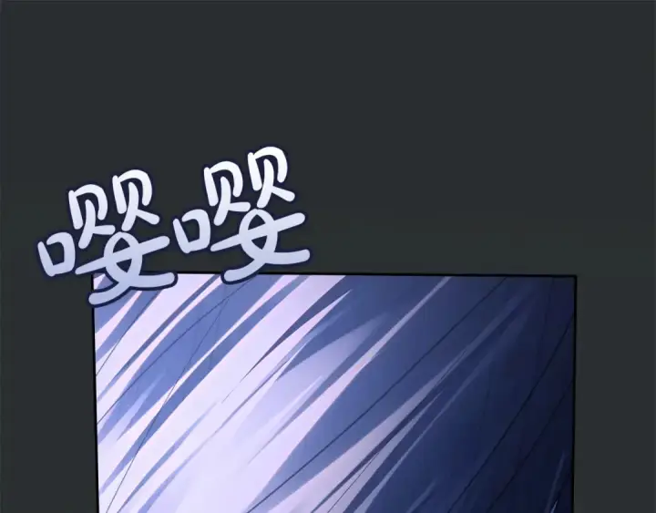 漫画《冬城的小囚犯》第99话 去听答案第182张图