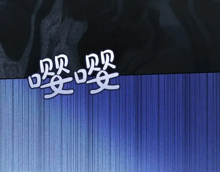 漫画《冬城的小囚犯》第99话 去听答案第185张图