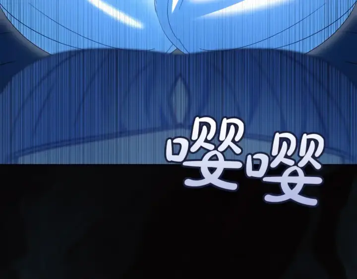 漫画《冬城的小囚犯》第99话 去听答案第187张图