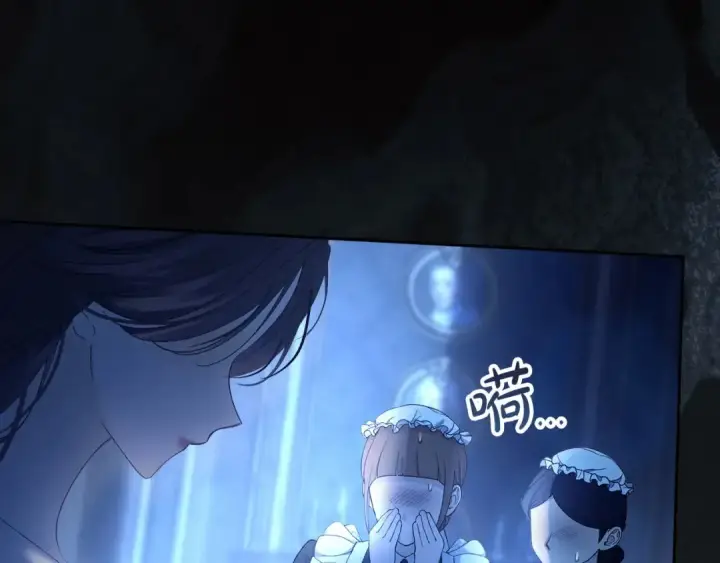 漫画《冬城的小囚犯》第99话 去听答案第188张图