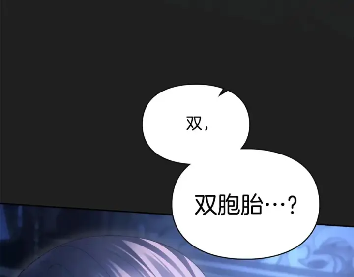 漫画《冬城的小囚犯》第99话 去听答案第191张图