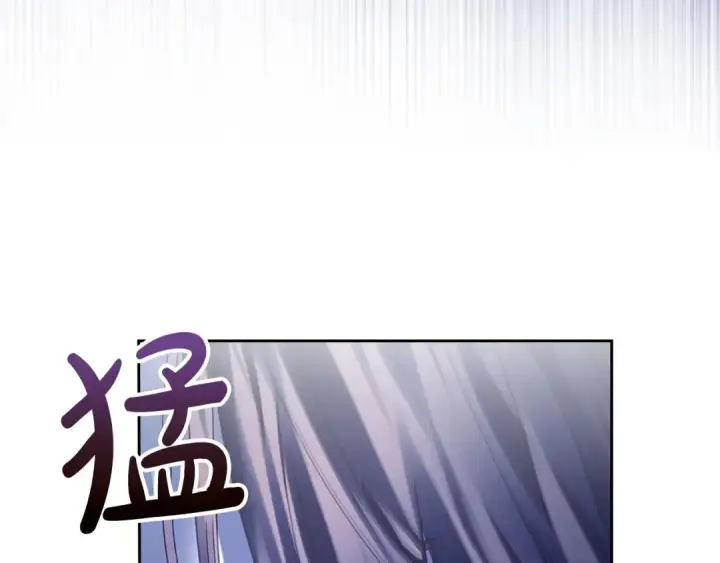 漫画《冬城的小囚犯》第99话 去听答案第218张图