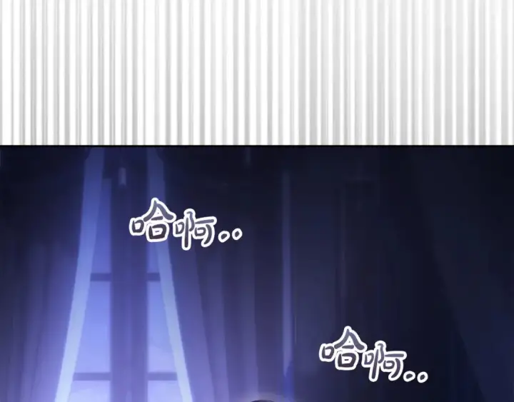 漫画《冬城的小囚犯》第99话 去听答案第223张图