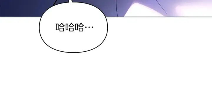 漫画《冬城的小囚犯》第99话 去听答案第239张图