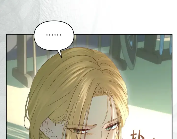 漫画《冬城的小囚犯》第99话 去听答案第35张图