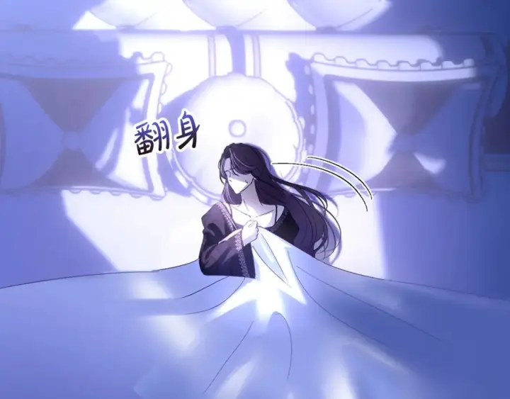 漫画《冬城的小囚犯》第99话 去听答案第66张图
