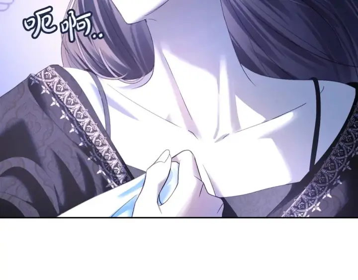 漫画《冬城的小囚犯》第99话 去听答案第69张图