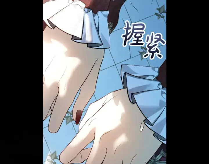 漫画《冬城的小囚犯》第99话 去听答案第97张图