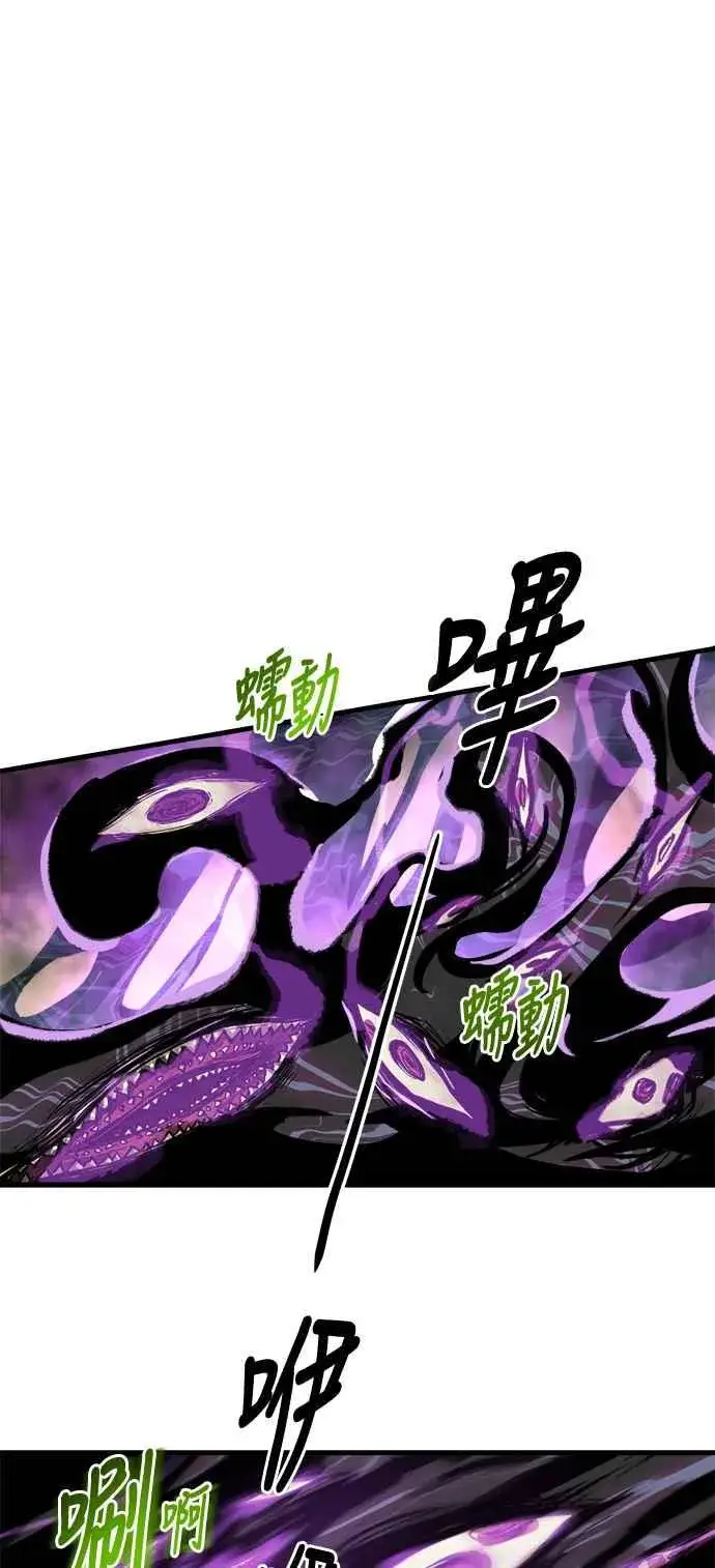 漫画《斗神转生记》第16话第14张图