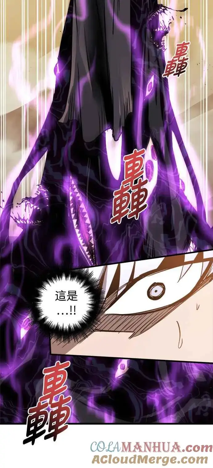 漫画《斗神转生记》第16话第16张图