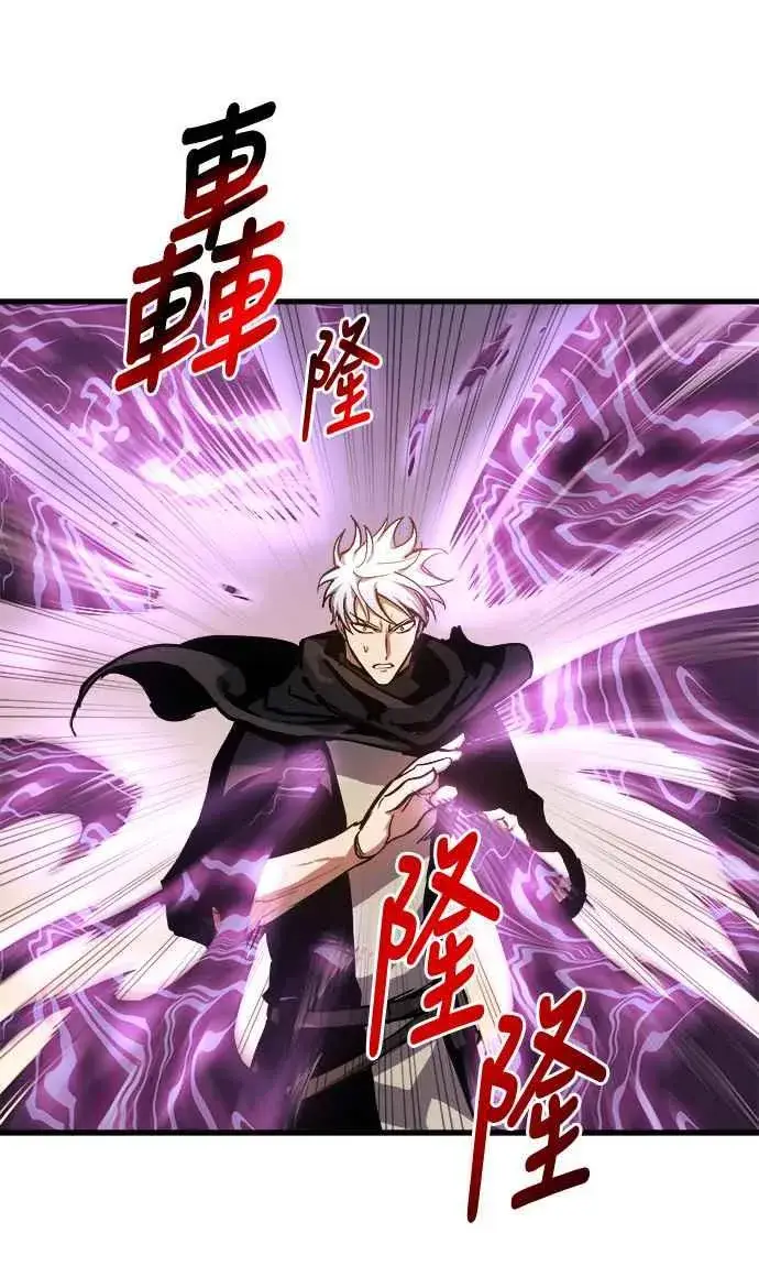 漫画《斗神转生记》第16话第21张图