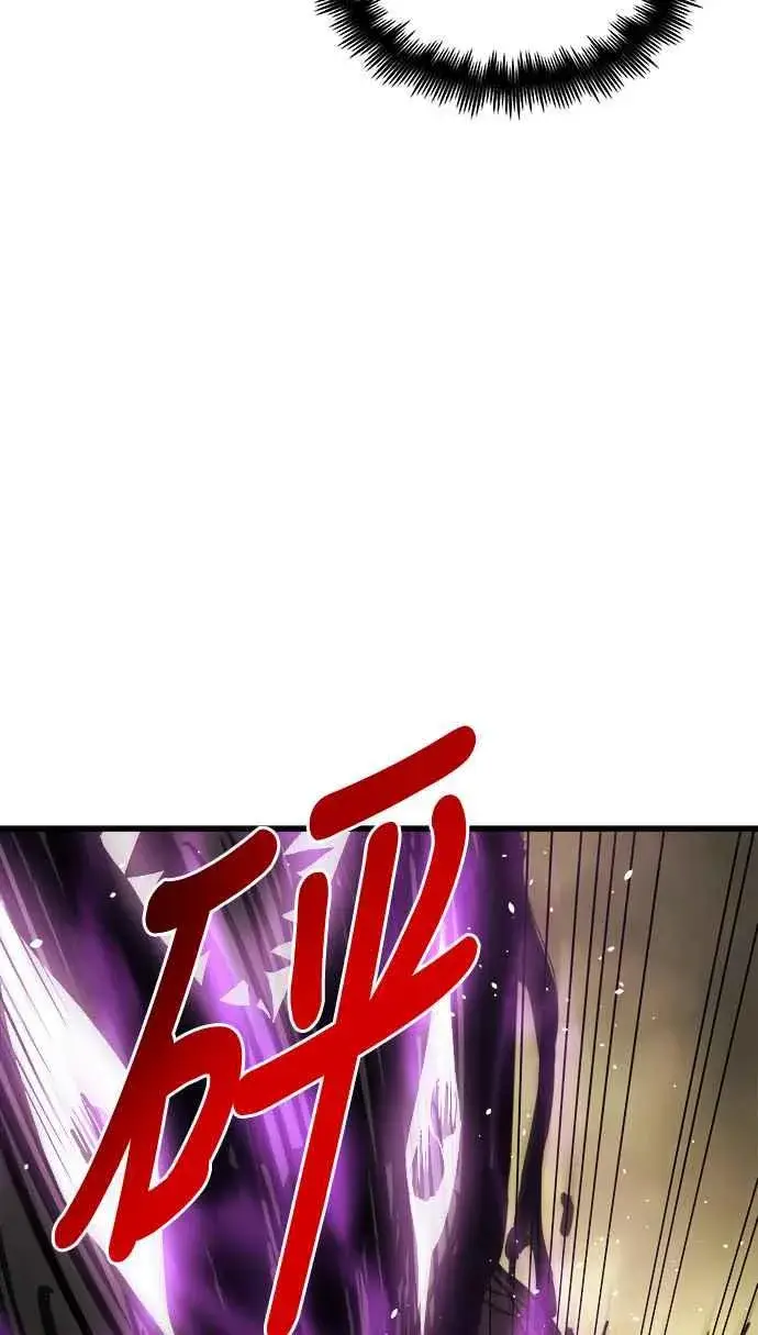 漫画《斗神转生记》第16话第23张图