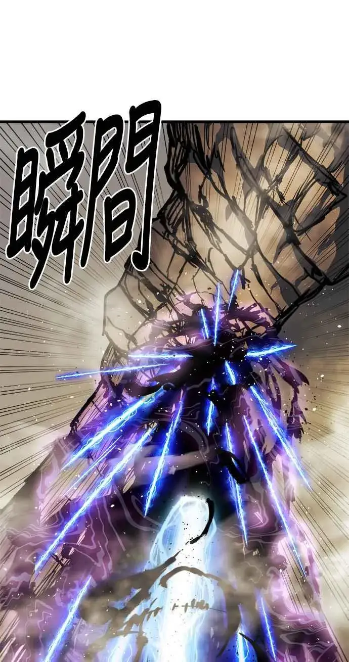 漫画《斗神转生记》第16话第27张图