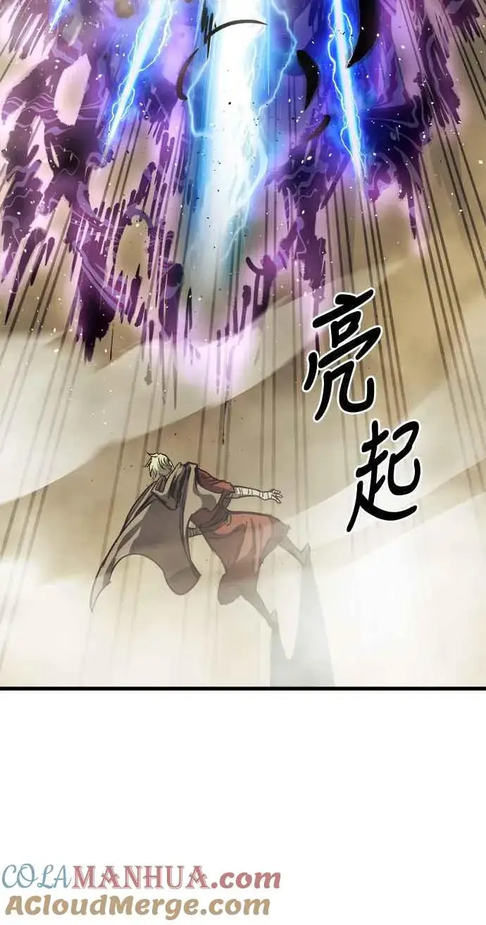 漫画《斗神转生记》第16话第28张图