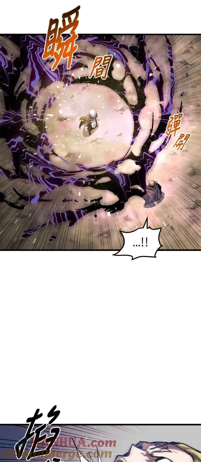 漫画《斗神转生记》第16话第49张图