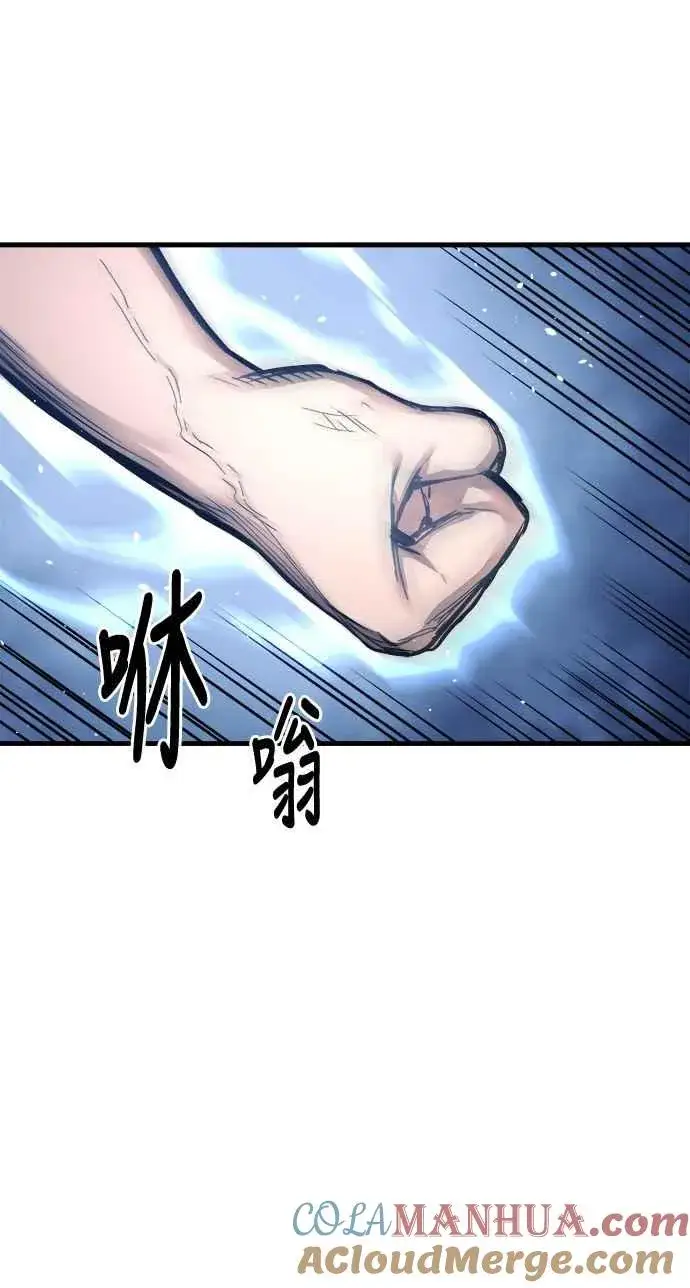 漫画《斗神转生记》第16话第67张图