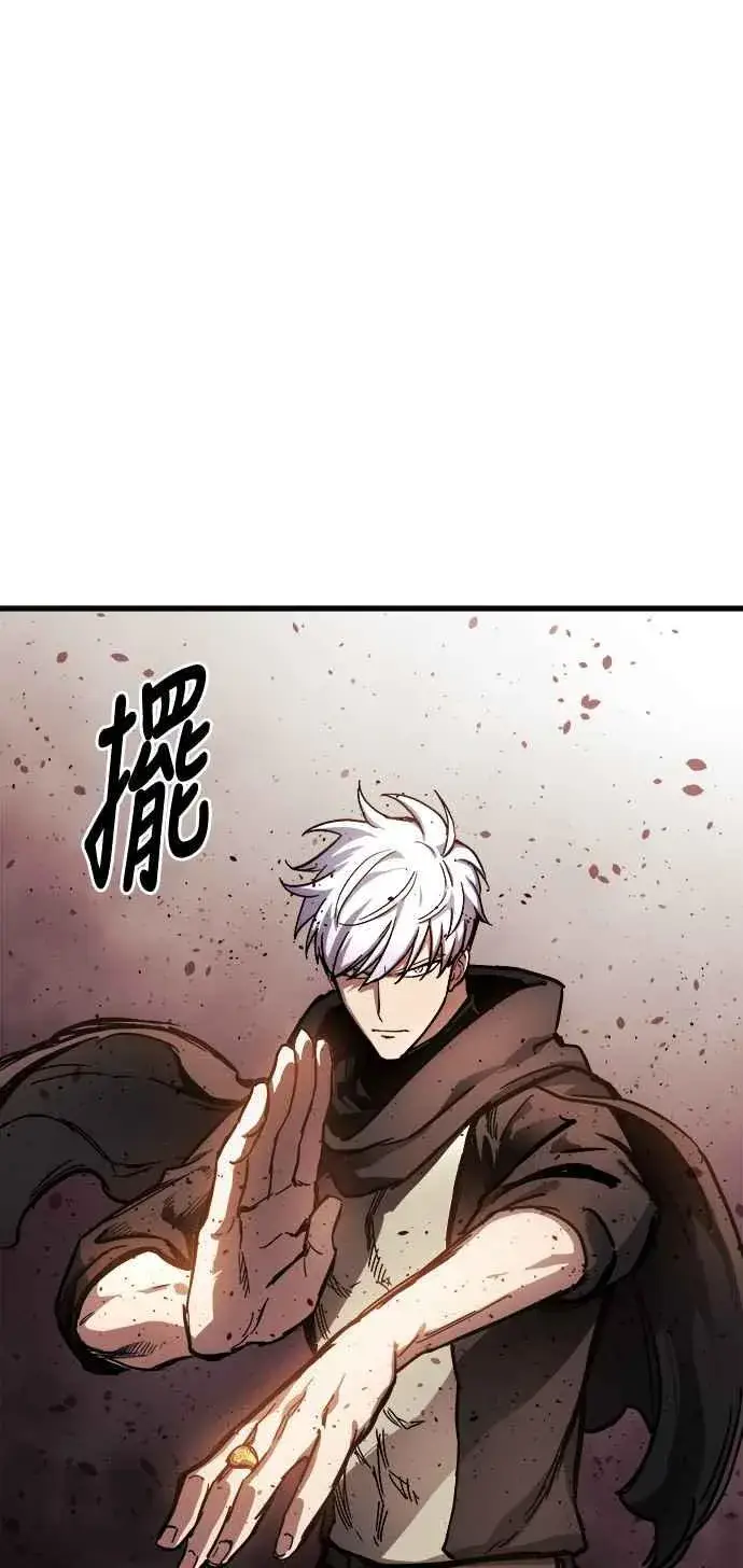 漫画《斗神转生记》第16话第71张图