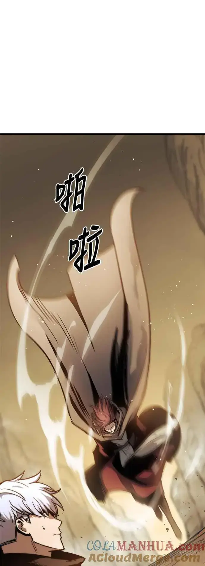 漫画《斗神转生记》第17话第10张图