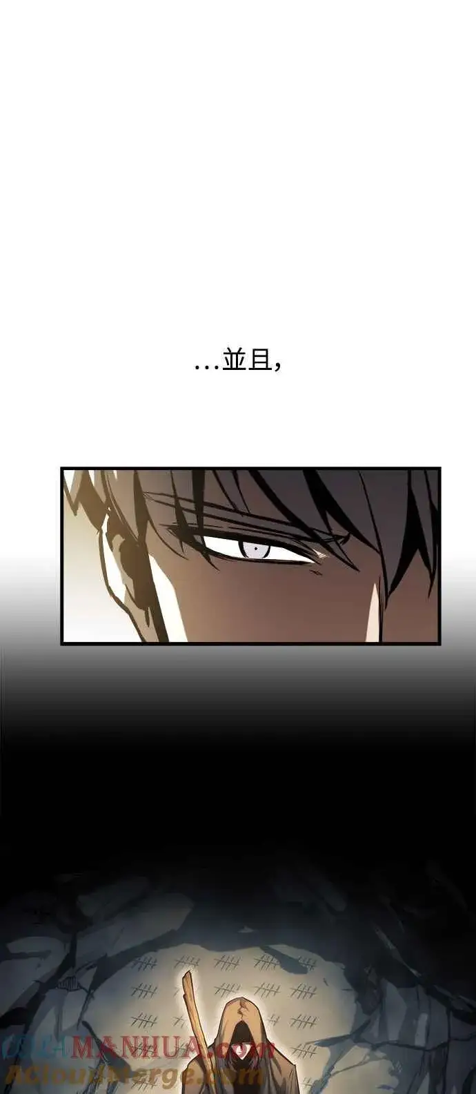 漫画《斗神转生记》第17话第16张图