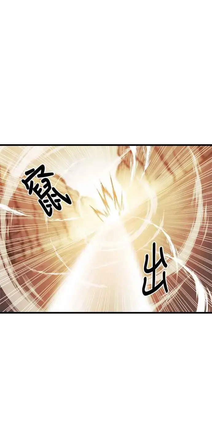 漫画《斗神转生记》第17话第24张图