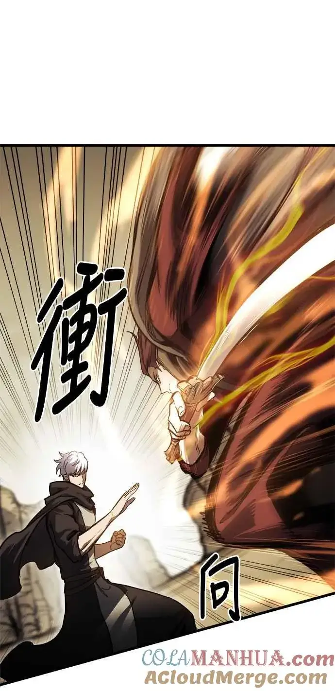 漫画《斗神转生记》第17话第25张图