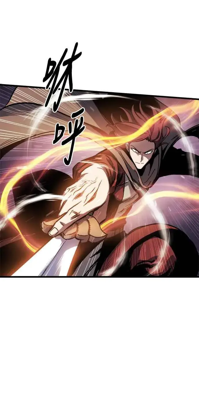 漫画《斗神转生记》第17话第27张图