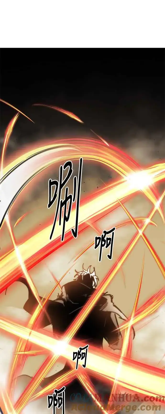 漫画《斗神转生记》第17话第28张图
