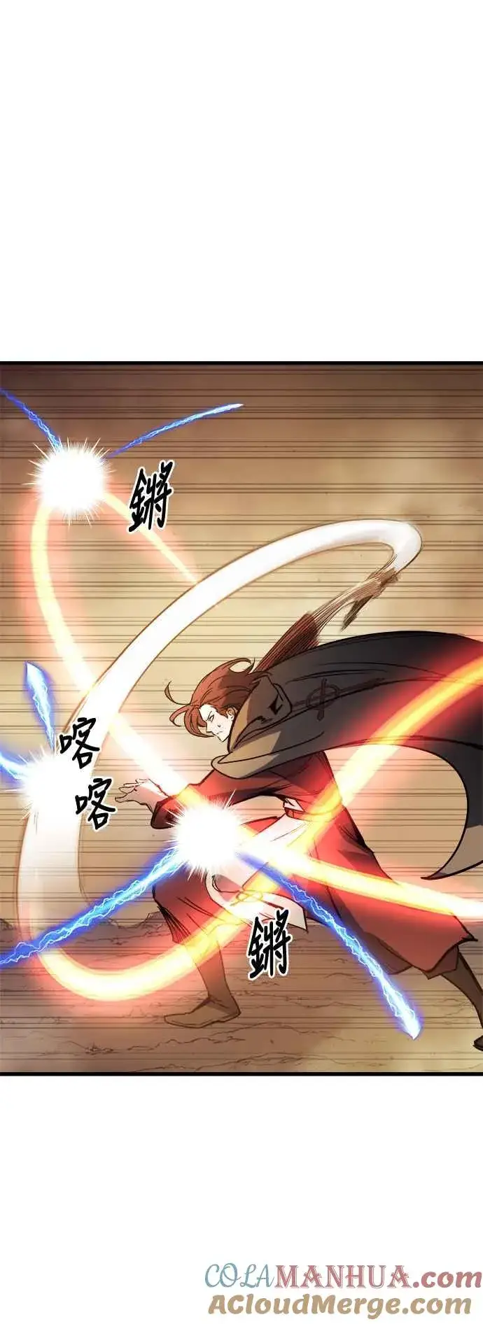 漫画《斗神转生记》第17话第31张图