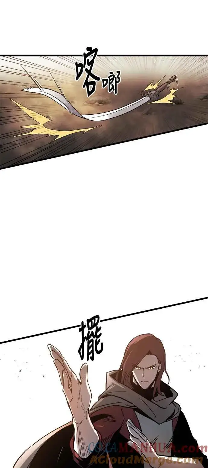 漫画《斗神转生记》第17话第34张图
