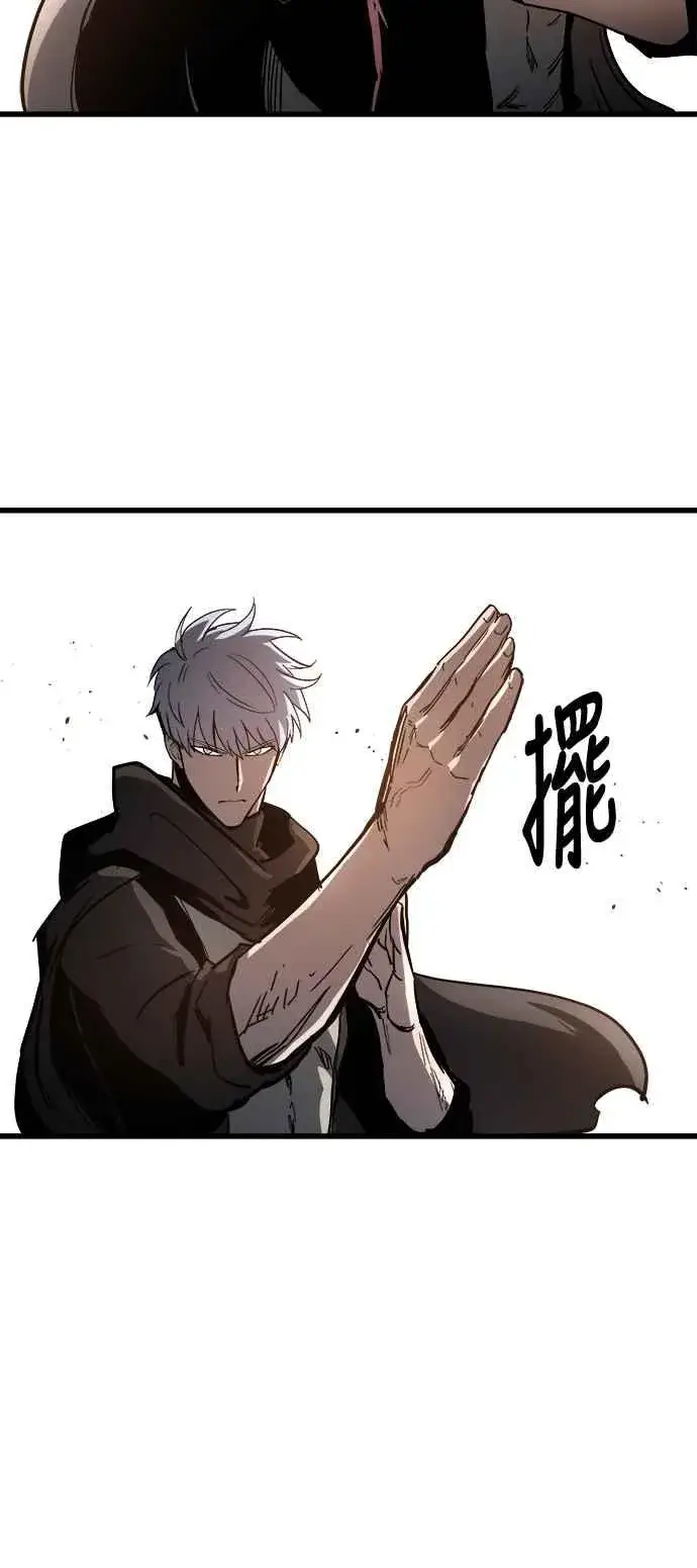 漫画《斗神转生记》第17话第35张图