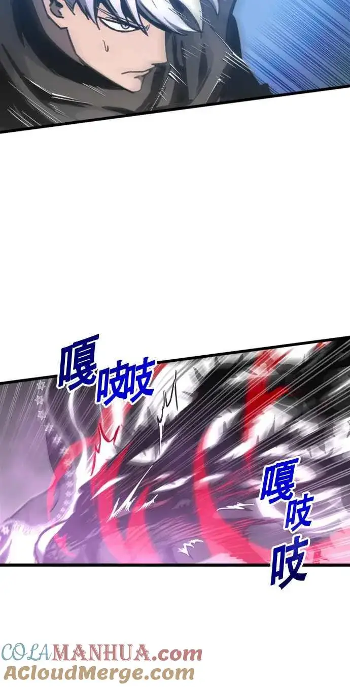 漫画《斗神转生记》第25话第16张图