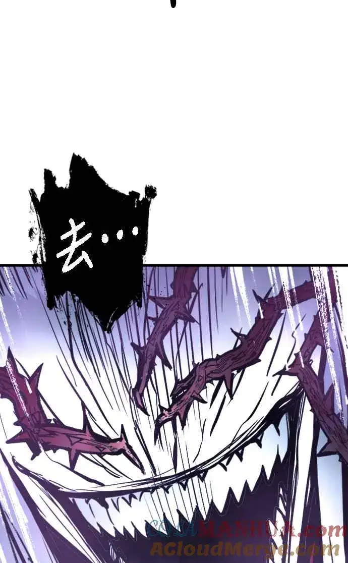 漫画《斗神转生记》第25话第19张图