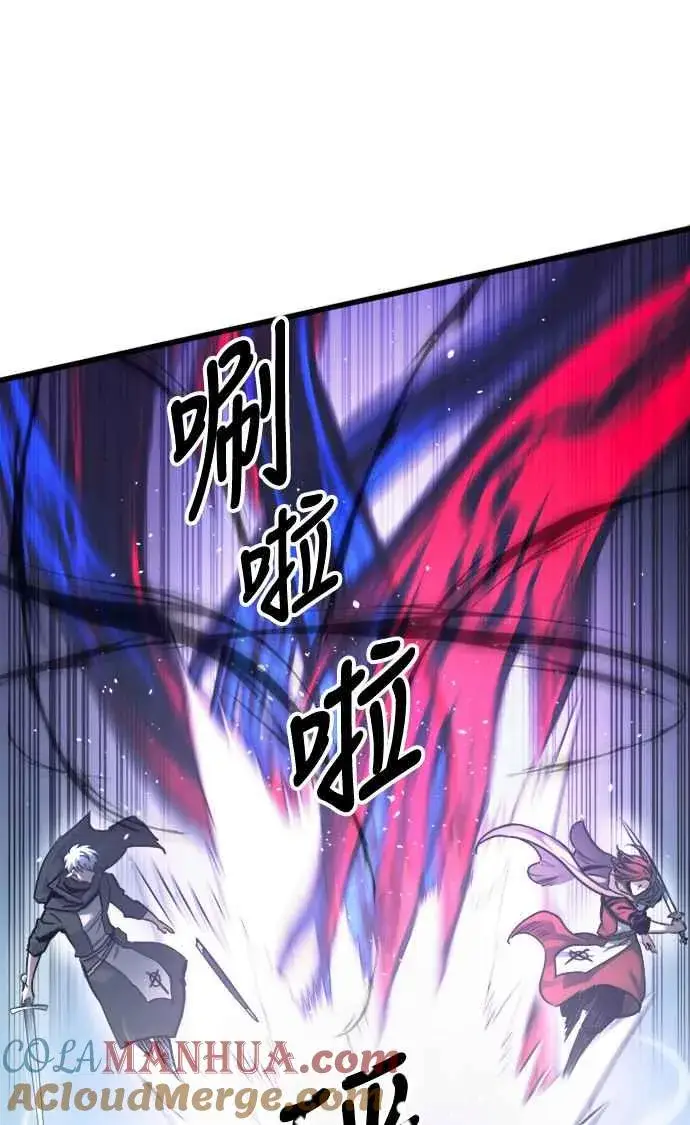 漫画《斗神转生记》第25话第25张图