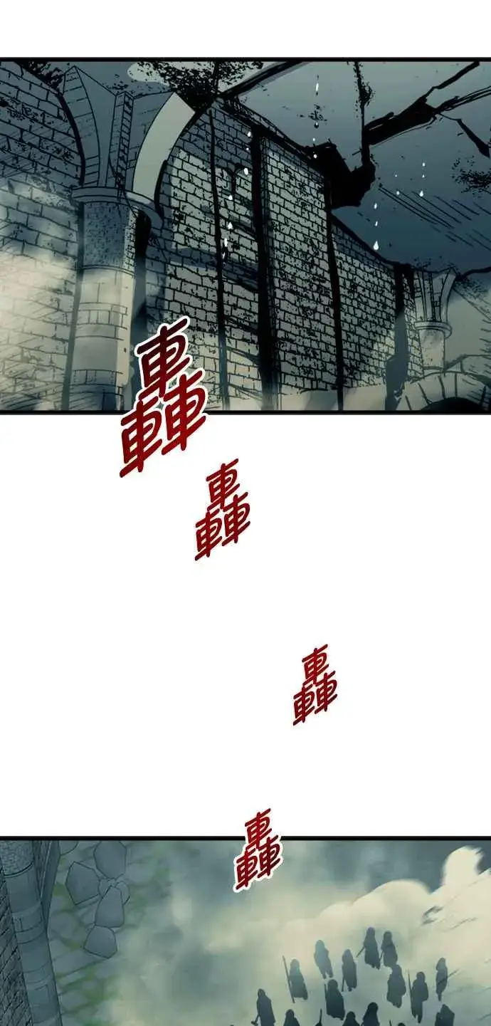 漫画《斗神转生记》第25话第35张图