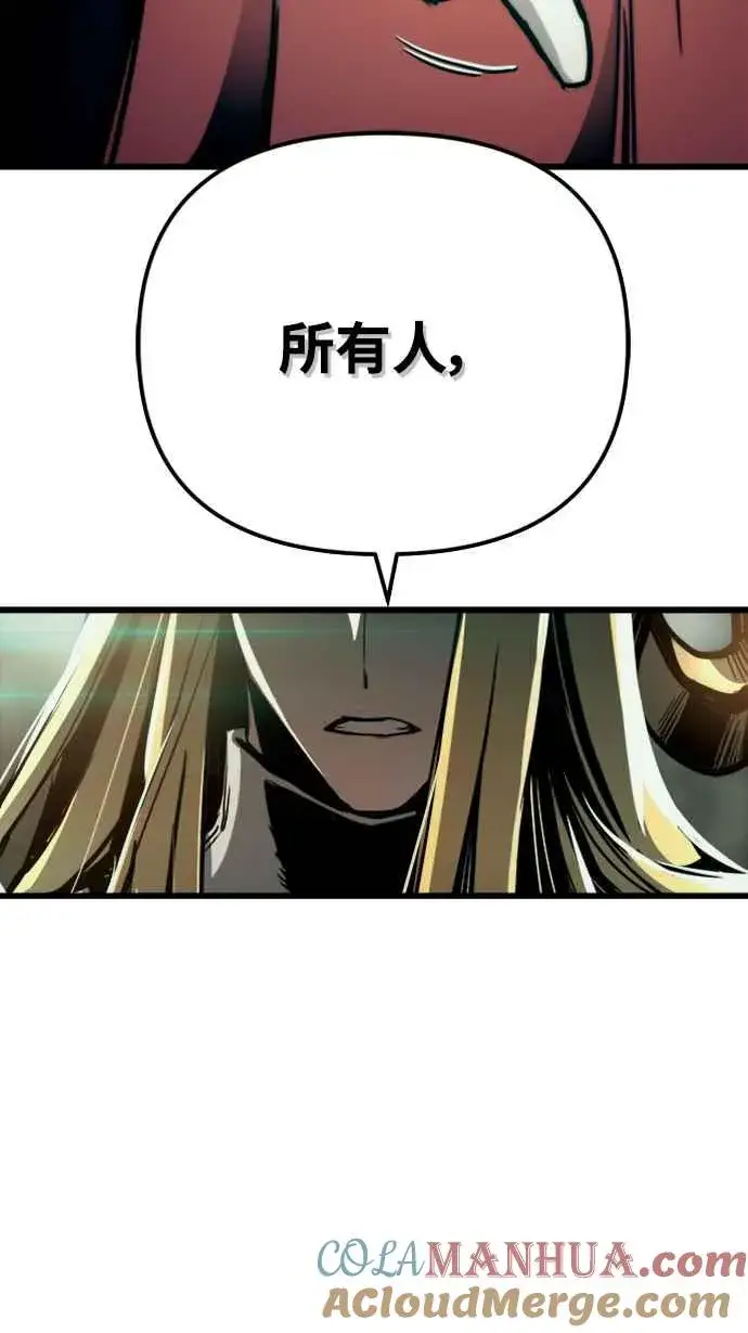 漫画《斗神转生记》第25话第55张图