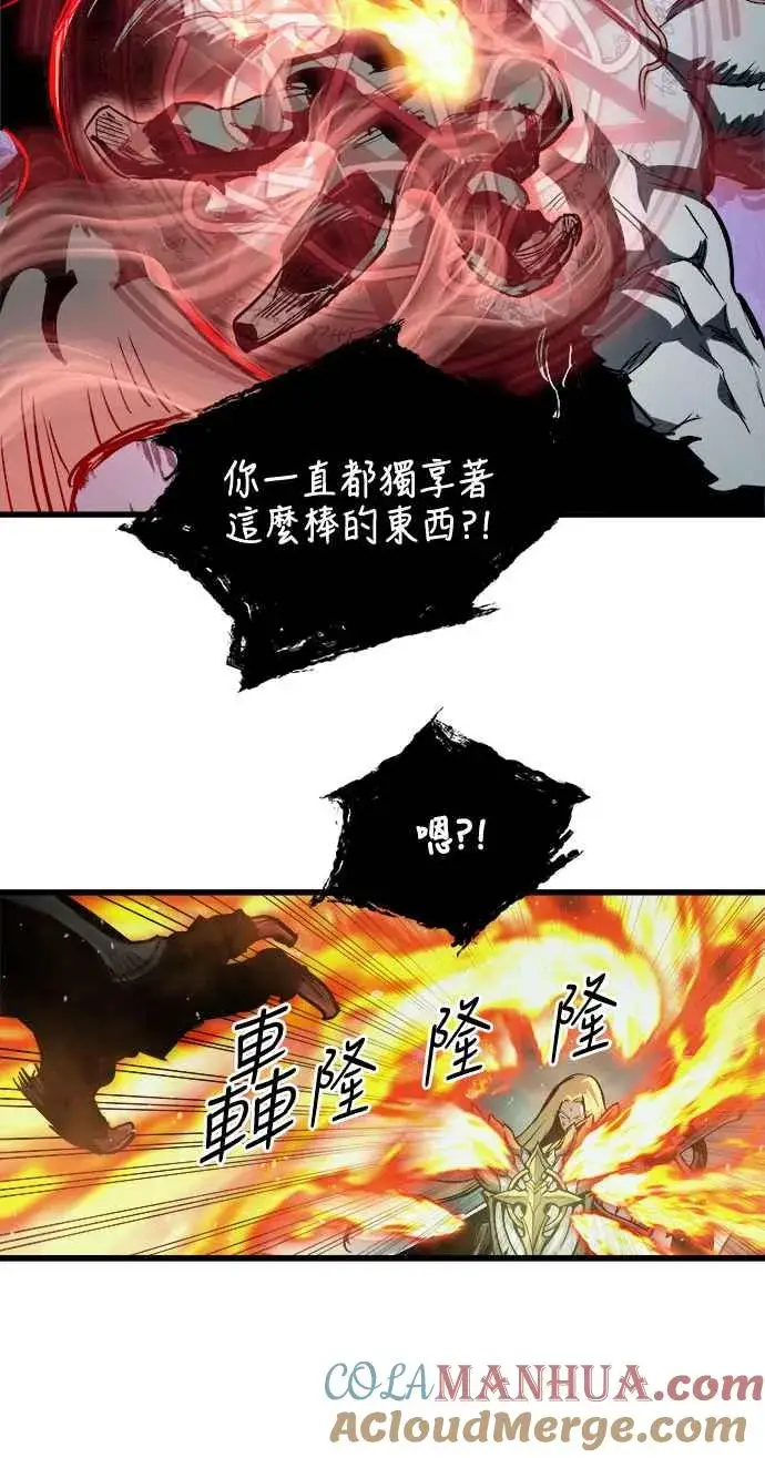 漫画《斗神转生记》第30话第28张图