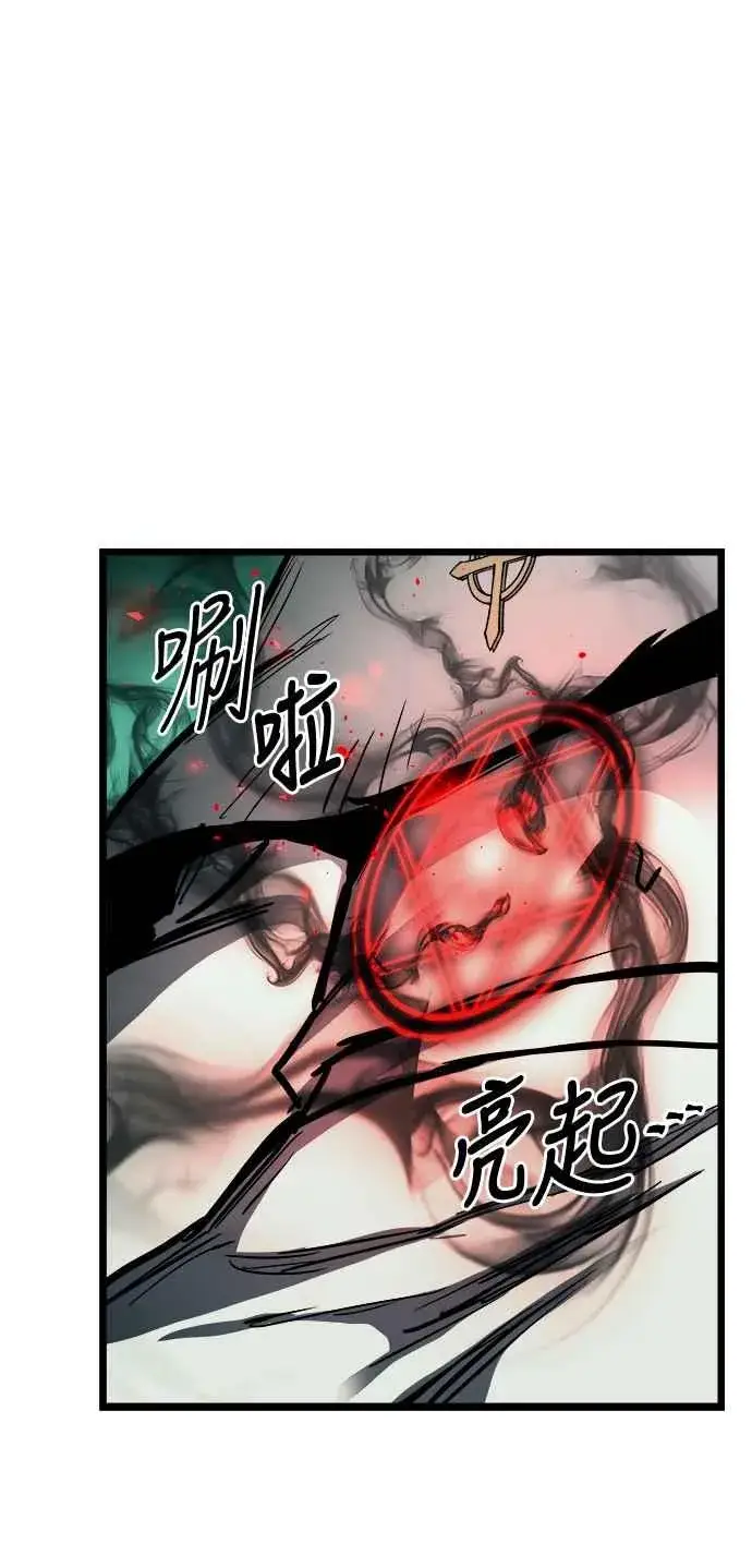 漫画《斗神转生记》第30话第36张图