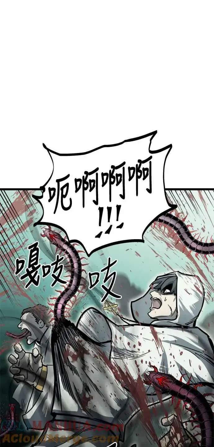 漫画《斗神转生记》第30话第37张图