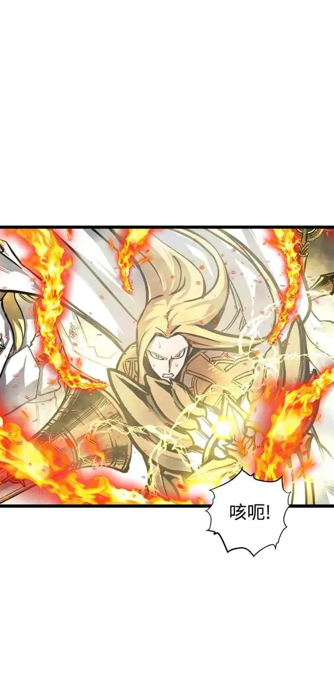 漫画《斗神转生记》第30话第45张图