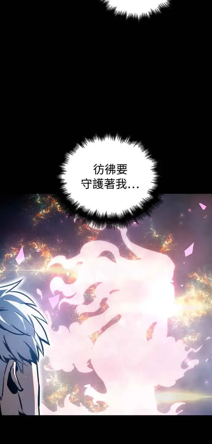 漫画《斗神转生记》第33话第12张图